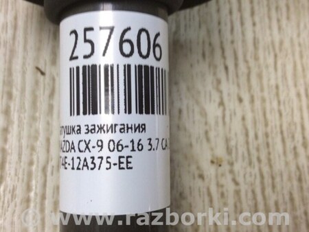 ФОТО Котушка запалювання для Mazda CX-9 TB (2007-2016) Киев