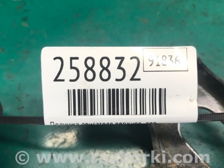 ФОТО Подушка двигателя верхняя для Toyota Solara Киев