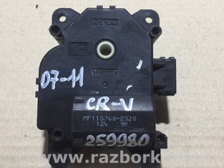 ФОТО Моторчик заслінки печі для Honda CR-V (07-11) Киев