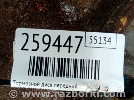 ФОТО Диск гальмівний передній для Ford Fusion USA 2 поколение (12-15) Киев
