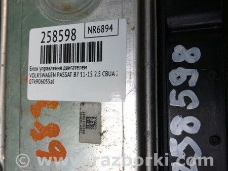 ФОТО Блок керування двигуном для Volkswagen Passat B7 (09.2010-06.2015) Киев