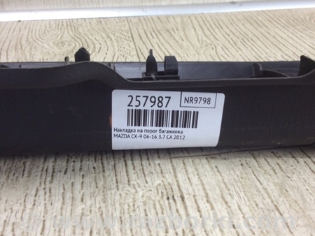 ФОТО Накладка на порог багажника для Mazda CX-9 TB (2007-2016) Киев