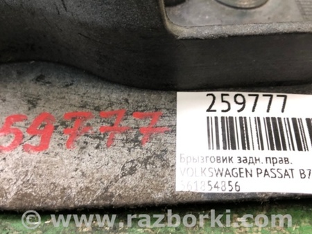 ФОТО Лівий задній бризговик для Volkswagen Passat B7 (09.2010-06.2015) Киев