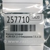 ФОТО Форсунка паливна для Acura RDX TB3, TB4 (03.2012-12.2015) Киев