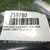 ФОТО Ручка дверей внутрішня ліва для Subaru Forester SG Киев