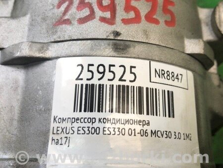 ФОТО Компресор кондиціонера для Lexus ES300/ES330 (01-06) Киев