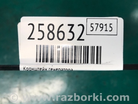 ФОТО Кронштейн крепления генератора для Volkswagen Passat B7 (09.2010-06.2015) Киев