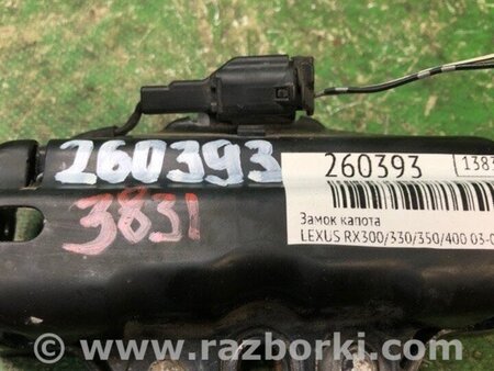 ФОТО Замок капота для Lexus RX300/330/350/400 (03-09) Киев