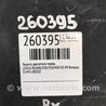 ФОТО Захист двигуна для Lexus RX300/330/350/400 (03-09) Киев