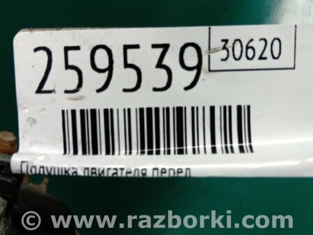 ФОТО Подушка двигуна для Acura RDX TB3, TB4 (03.2012-12.2015) Киев