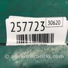 ФОТО Кріплення / кронштейн для Acura RDX TB3, TB4 (03.2012-12.2015) Киев