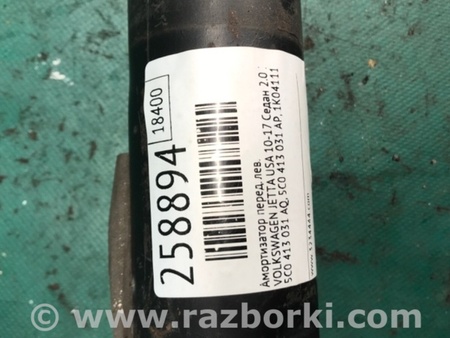 ФОТО Амортизатор для Volkswagen Jetta USA (10-17) Киев