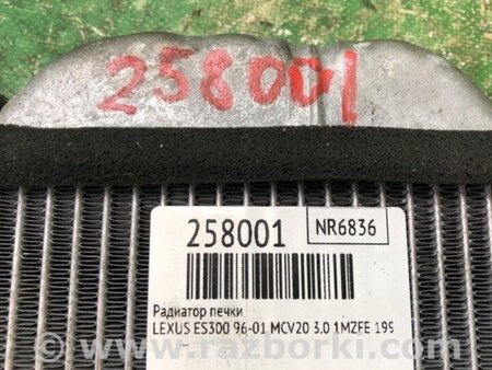 ФОТО Електричний радіатор пічки салону для Lexus ES300 (96-01) Киев