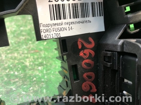 ФОТО Підрульовий перемикач для Ford Fusion USA 2 поколение (12-15) Киев