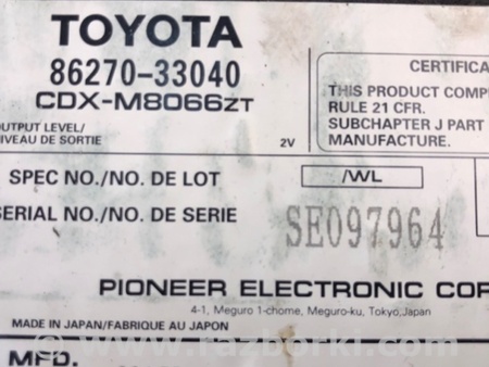 ФОТО CD-Чейнджер для Lexus ES300 (96-01) Киев