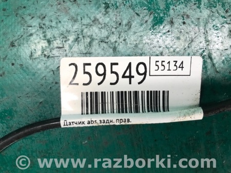 ФОТО Датчик ABS для Ford Fusion USA 2 поколение (12-15) Киев