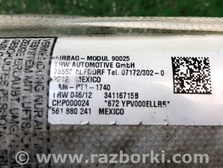 ФОТО Подушка безпеки в сидінні для Volkswagen Passat B7 (09.2010-06.2015) Киев