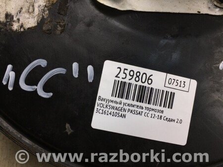 ФОТО Вакуумний підсилювач гальм для Volkswagen Passat CC (01.2012-12.2016) Киев