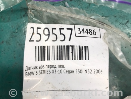 ФОТО Датчик ABS для BMW 5 E60/E61 (09.2007-02.2010) Киев