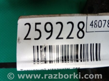 ФОТО Гальмівний механізм для Ford Focus 3 (01.2010 - 03.2018) Киев