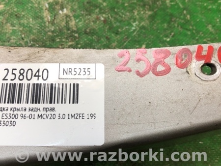 ФОТО Накладка крила для Lexus ES300 (96-01) Киев