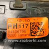 ФОТО Накладка кришки багажника для Chevrolet Equinox (2017-) Киев