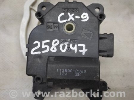 ФОТО Моторчик заслінки печі для Mazda CX-9 TB (2007-2016) Киев