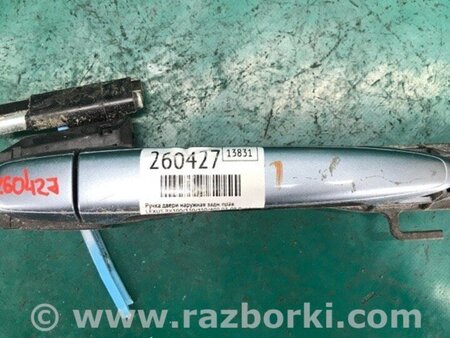 ФОТО Ручка двері зовнішня для Lexus RX300/330/350/400 (03-09) Киев