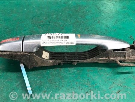 ФОТО Ручка двері зовнішня для Lexus RX300/330/350/400 (03-09) Киев