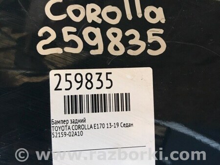 ФОТО Бампер задній для Toyota Corolla E170 Киев