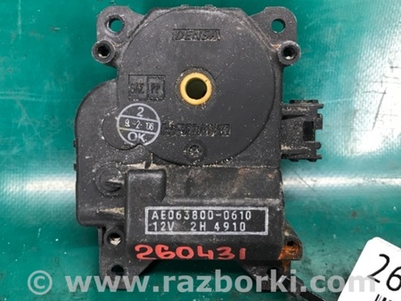 ФОТО Моторчик заслінки печі для Lexus RX300/330/350/400 (03-09) Киев
