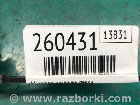 ФОТО Моторчик заслінки печі для Lexus RX300/330/350/400 (03-09) Киев