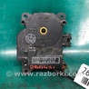 ФОТО Моторчик заслінки печі для Lexus RX300/330/350/400 (03-09) Киев