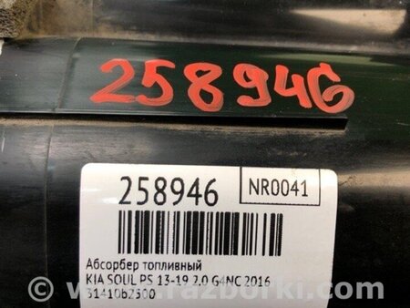 ФОТО Абсорбер для KIA SOUL PS Киев