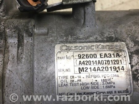 ФОТО Компресор кондиціонера для Nissan Frontier D40 (04-21) Киев