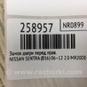 ФОТО Замок двері задній лівий для Nissan Sentra B16 Киев