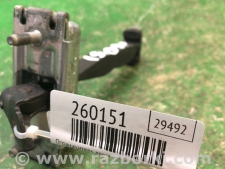ФОТО Обмежувач дверей для Ford Edge 1 U387 (01.2006-04.2015) Киев