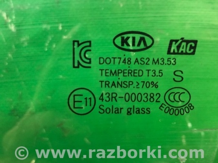 ФОТО Скло дверей для KIA SOUL PS Киев