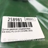 ФОТО Датчик тиску кондиціонера для KIA SOUL PS Киев
