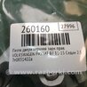 ФОТО Петля двері задньої лівої верхня для Volkswagen Passat B7 (09.2010-06.2015) Киев