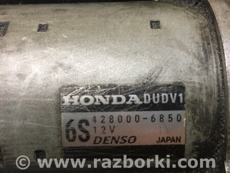 ФОТО Стартер для Honda Odyssey (11-17) Киев