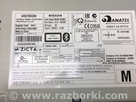 ФОТО магнітола для Nissan Juke (10-19) Киев