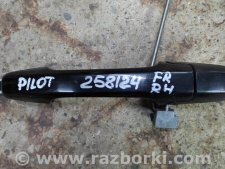 ФОТО Ручка двері зовнішня для Honda Pilot 2 MR-V YF3/4 (2008-2015) Киев