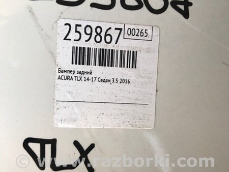 ФОТО Бампер задній для Acura TLX (09.2014-04.2020) Киев
