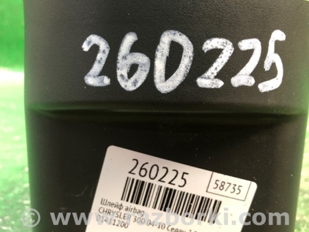 ФОТО Підрульовий перемикач для Chrysler 300 (2004-2010) Киев