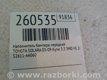 ФОТО Наповнювач бампера передній для Toyota Solara Киев