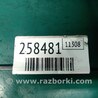 ФОТО Провідка високовольтна для Honda Accord CG, CH (01.1998 - 01.2003) Киев