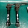 ФОТО Провідка високовольтна для Honda Accord CG, CH (01.1998 - 01.2003) Киев