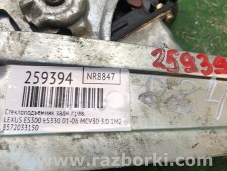 ФОТО Склопідйомник для Lexus ES300/ES330 (01-06) Киев