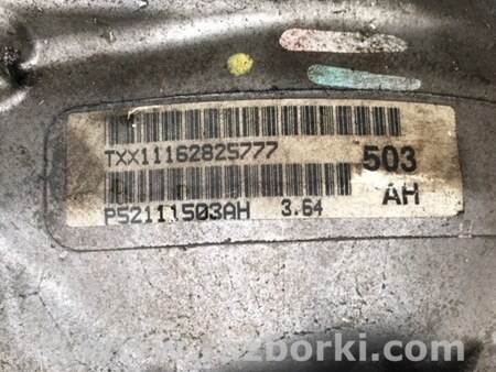 ФОТО Редуктор задній для Dodge Charger (05-10) Киев